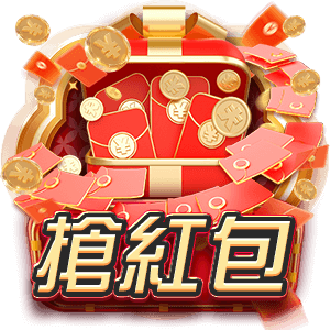 CASH龍厚哩  紅包歡樂送